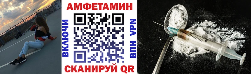 Amphetamine Premium Вилюйск
