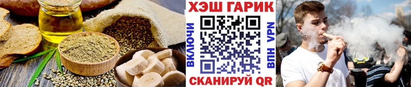 Еда ТГК марихуана  kraken tor  Вилюйск 