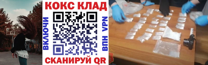 Кокаин VHQ  Вилюйск 