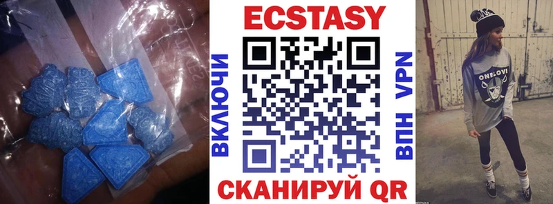 площадка клад  Вилюйск  Ecstasy диски 