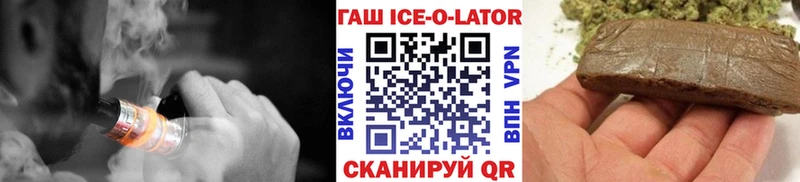 ГАШИШ Cannabis  где продают наркотики  Вилюйск 