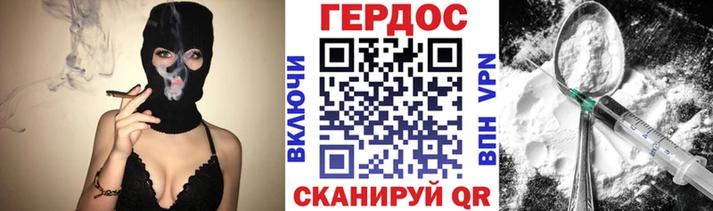 нарко площадка клад  Вилюйск  Героин Heroin  магазин   