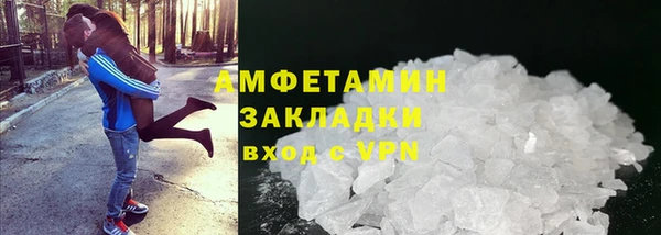 кокаин премиум Балабаново