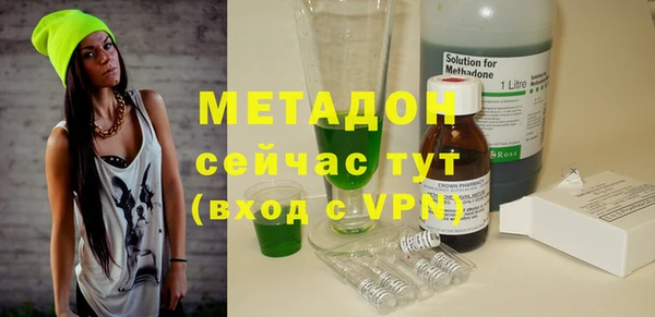 кокаин премиум Балабаново