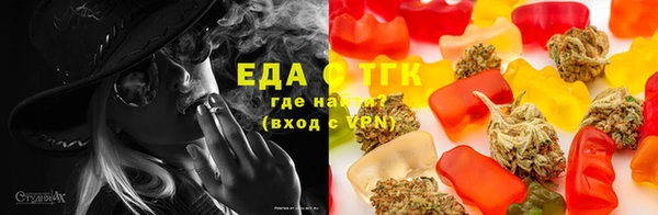 гашишное масло Балахна