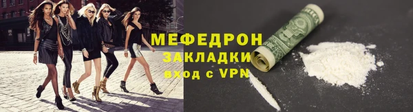 кокаин премиум Балабаново