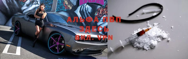 гашишное масло Балахна
