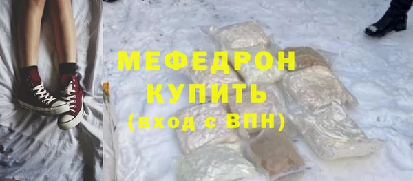 кокаин премиум Балабаново