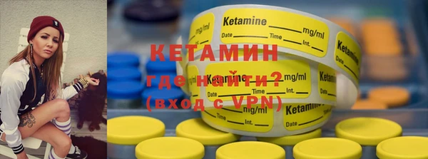 кокаин премиум Балабаново