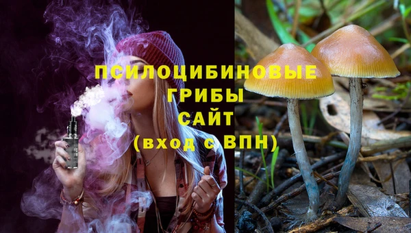 кокаин премиум Балабаново