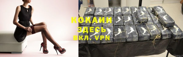 кокаин премиум Балабаново