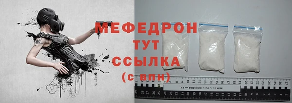 кокаин премиум Балабаново