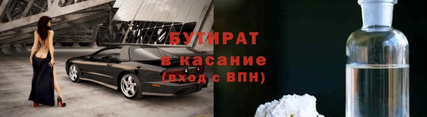 гашишное масло Балахна