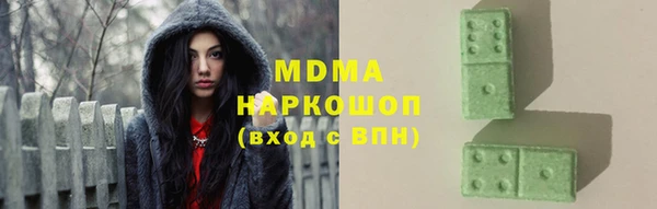 мяу мяу мука Арсеньев