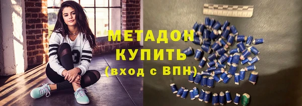 гашишное масло Балахна