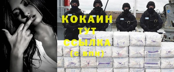 COCAINE Баксан