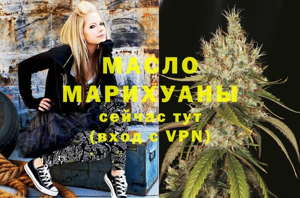 кокаин премиум Балабаново