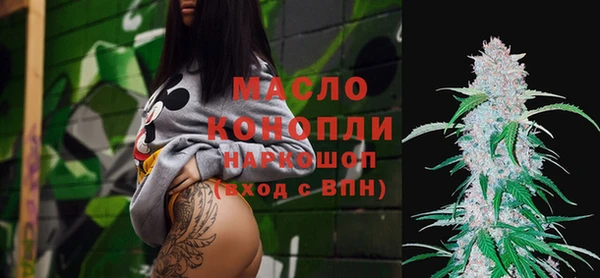 кокаин премиум Балабаново