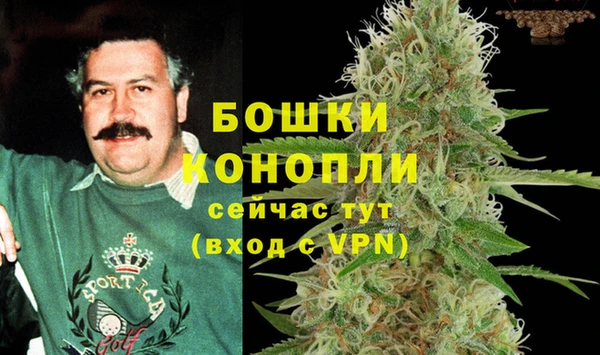 кокаин премиум Балабаново