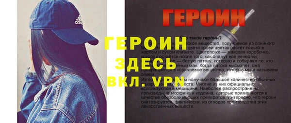 кокаин премиум Балабаново