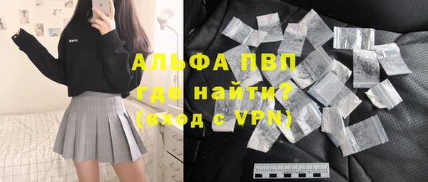 кокаин премиум Балабаново