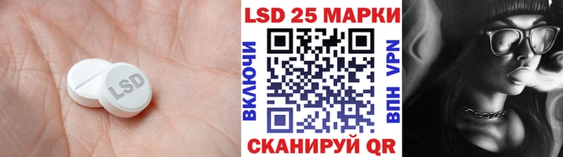 ЛСД экстази ecstasy  Вилюйск 