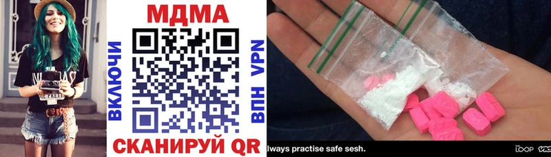 MDMA crystal Вилюйск