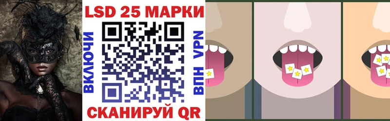 продажа наркотиков  Вилюйск  mega ТОР  Наркотические марки 1500мкг 