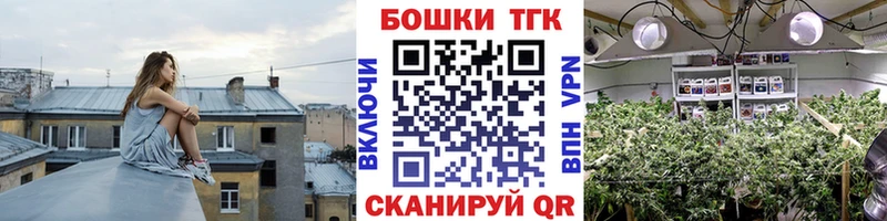 Конопля тримм  купить наркотик  Вилюйск 